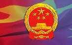 中國駐加拿大大使館
