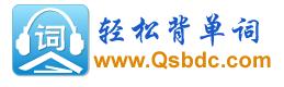 在線背高中單詞