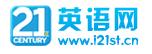 高中英語（21世紀(jì)英語）