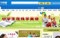 小學(xué)英語（大耳朵）