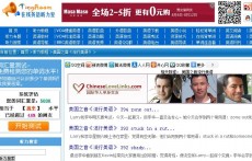 流行美語（VOA雙語教學(xué)節(jié)目）
