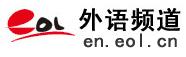 PETS (EOL外語頻道)