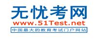 PETS（無憂考網(wǎng)）