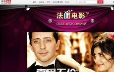 法國電影精選版