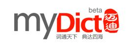 邁迪德語詞典