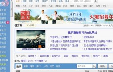 俄羅斯（天涯社區(qū)）