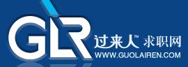 過來人