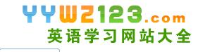 托業(yè)考試專區(qū)