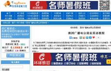 商業(yè)英語(yǔ)教程（澳洲廣播電臺(tái)）