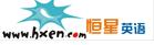 辦公室英語會話