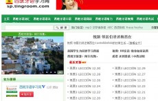 西班牙語(yǔ)學(xué)習(xí)網(wǎng)