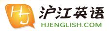 四六級(jí)閱讀（滬江）
