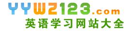 四六級寫作豪華版