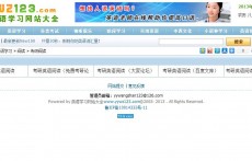 考研英語閱讀黃金版