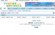 GRE寫作白金版