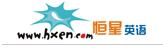 恒星口語(yǔ)