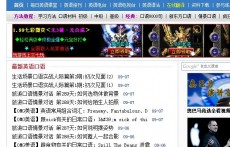 恒星口語