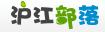 四六級（滬江部落）