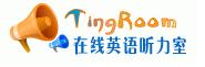 聽力室外語(yǔ)下載