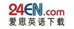 愛思英語下載