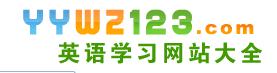 翻譯考試專區(qū)