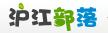 翻譯（滬江部落）