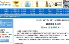 躺著就能學(xué)文法