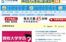 出國實(shí)用會(huì)話
