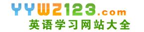 商務(wù)口語教程黃金版