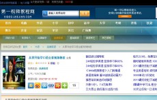 從零開始學(xué)口語（視頻版）
