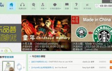 樂知英語