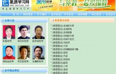 語法（英語學(xué)習(xí)網(wǎng)）