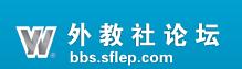四八級在線論壇