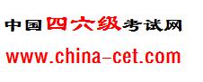 四六級(jí)歷年真題（含聽(tīng)力音頻）