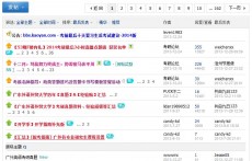 廣東外語外貿(mào)大學(xué)考研專區(qū)