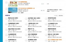 KBFS韓語學習論壇