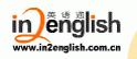 商務(wù)英語（英語通）