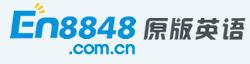 口語8000句