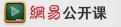 奧巴馬每周電臺(tái)演講（雙語(yǔ)視頻版）