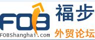 外貿(mào)英語(yǔ)