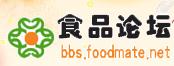食品英語