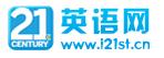 小學(xué)英語（21英語網(wǎng)）