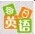 英語(yǔ)聽力課堂