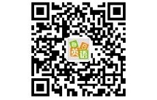 英語聽力課堂