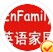 英語(yǔ)家園