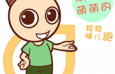 泡泡燈背單詞