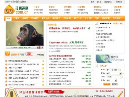 譯心譯意