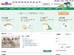 百度文庫