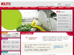 雅思官網(wǎng)