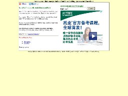 填字游戲詞典